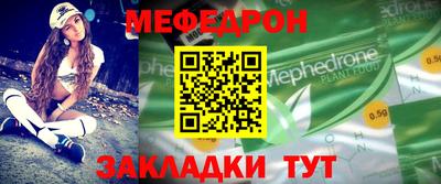 кокаин премиум Шебекино